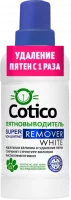 306393-pyatnovyvoditel-remover-white-500-ml._stiker-300x844