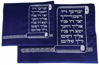 НоменклатураПрисоединенныеФайлы