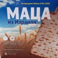 7379231739-no-bg-preview (carve.photos)