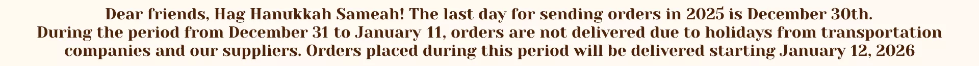 Increasing the delivery time during the Hanukka and winter holidays