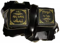 2Тфиллин 3х3 за 52000