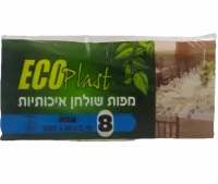 нпнпаеп-no-bg-preview (carve.photos)