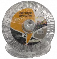 dc00f150bade38429a669befe0938cbb8e722646-no-bg-preview (carve.photos)