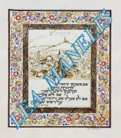 3Иерусалим_1