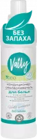 305693-Opolaskivatel-dlya-belya-Vaily-sensitive-750-ml-2-300x1111