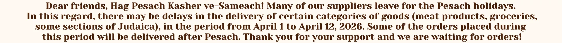 Increasing the delivery time during the Pesach holidays