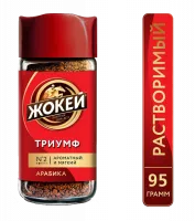 4605246004766_caffe-Jockey_Triumph_freeze_95G_1