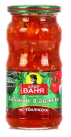 Кабачки Дядя Ваня в аджике по-тбилисски 460 г