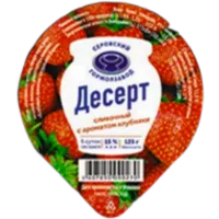 клубничный