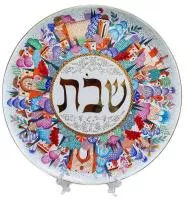 Блюдо Шабат Иерусалим