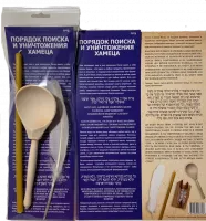 photo_2022-02-06_20-05-40