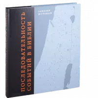 0306-no-bg-preview (carve.photos)