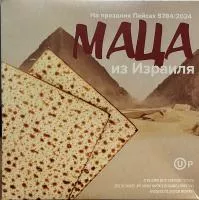 5d330888-30de-4666-b6eb-4e61656f4644