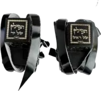 Luxurious leather tefillin, 100 percent kosher