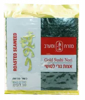 Листья нури _Gold_ 10 шт 25 гр