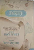 WhatsApp Image 2025-02-12 at 11_30_32-no-bg-preview (carve.photos)