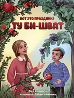 Снимок экрана 2024-06-14 091816