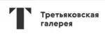 gosudarstvennaya-tretyakovskaya-galereya