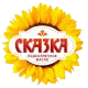skazka