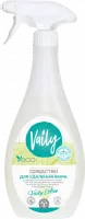 305983-Sredstvo-dlya-udaleniya-zhira-Vaily-Aloe-sprey-500-ml-1-300x768