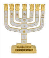 Small white menorah 12 Tribes