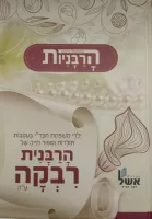 WhatsApp Image 2025-02-12 at 11_30_31-no-bg-preview (carve.photos)