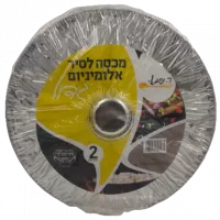 b1e8e51cc174454959d045264b0a7e7d384a66be-no-bg-preview (carve.photos)