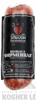 img-kolbasa_firmennaya