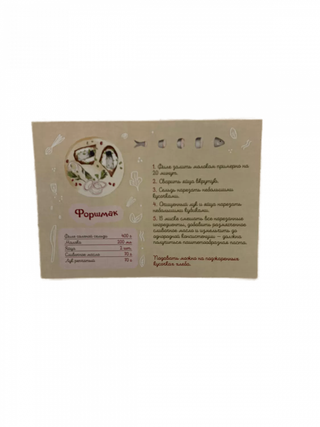 НоменклатураПрисоединенныеФайлы