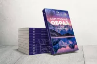b-obraz