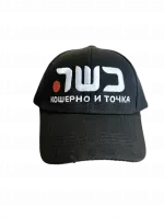 кепка ч без катышек