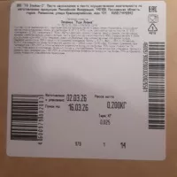 photo_5274127334942382458_y