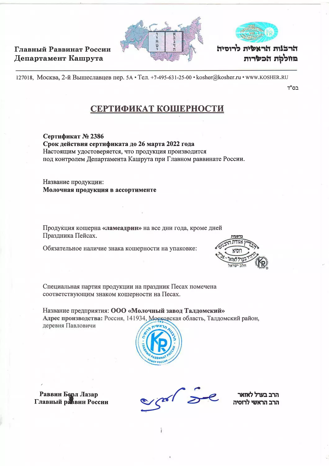 semeynaya-ferma1660225714