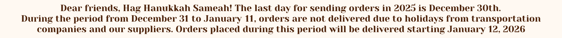 Increasing the delivery time during the Hanukka and winter holidays