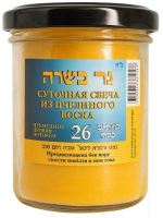 26 часов пчелиный воск-Photoroom