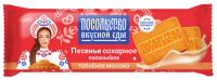 Топленое молоко 295