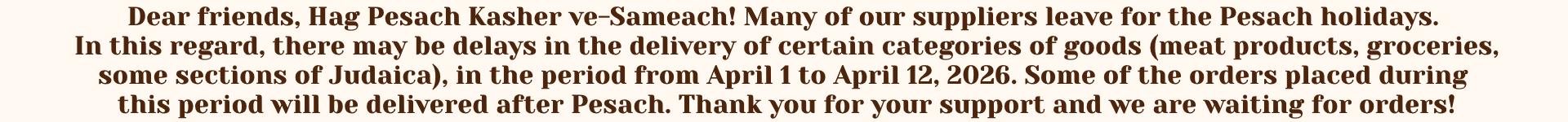 Increasing the delivery time during the Pesach holidays