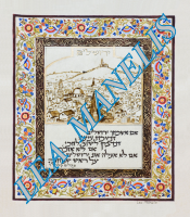 3Иерусалим_1