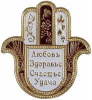 Магнит 