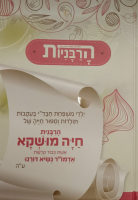 WhatsApp Image 2025-02-12 at 11_30_32 (1)-no-bg-preview (carve.photos)