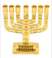 Small gold menorah 12 Tribes