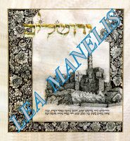 15Иерусалим_3