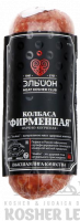img-kolbasa_firmennaya