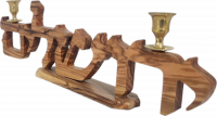 Candlesticks made of olive wood, with a picture of the inscription Jerusalem in Hebrew_1
