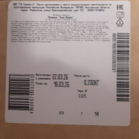 photo_5274127334942382458_y