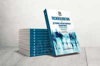 noahide_psychology