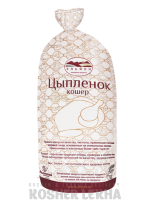 Цыпленок_кошер